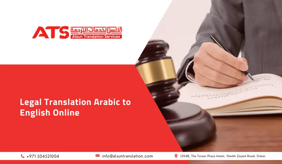 translation Arabic to English online