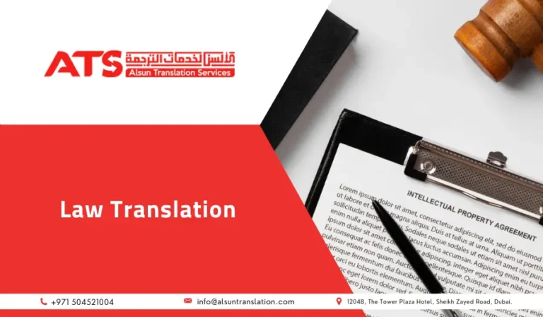 Law Translation Company in Dubai