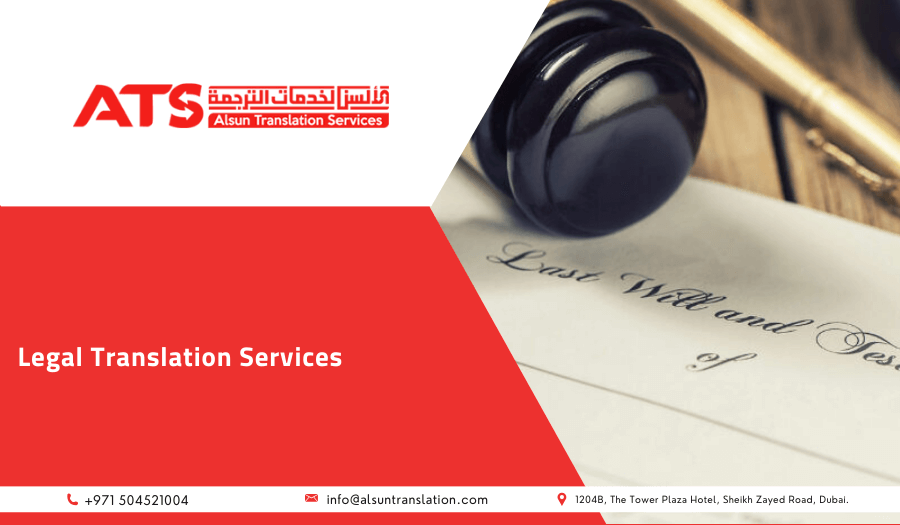 Legal Translation Services