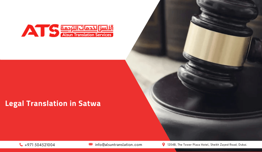 Legal Translation in Satwa