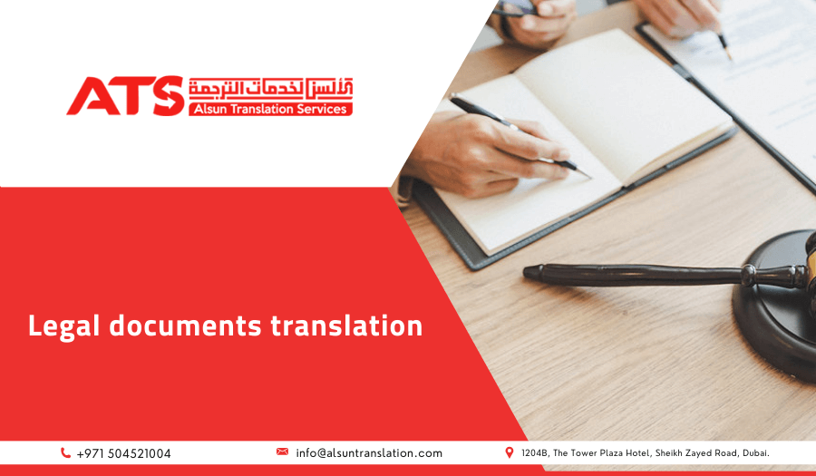 Legal documents translation