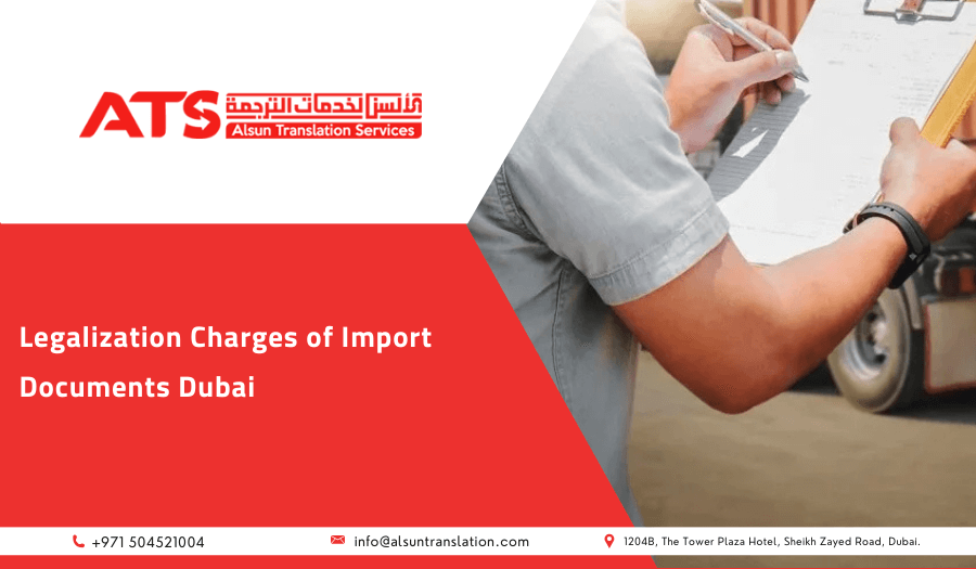 Legalization Charges of Import Documents Dubai