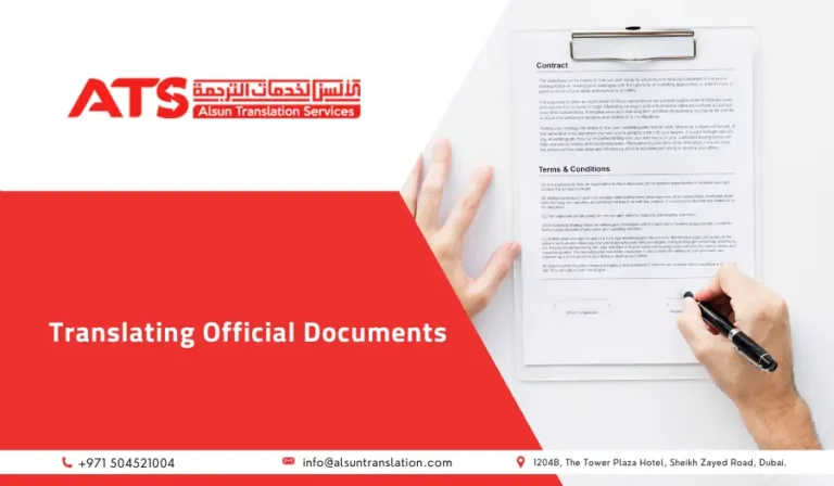 translating official documents