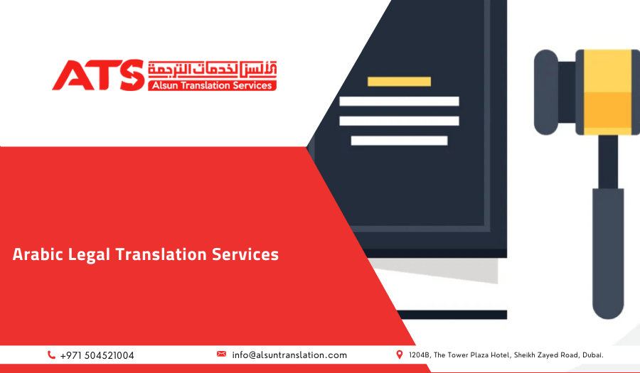 arabic legal translation