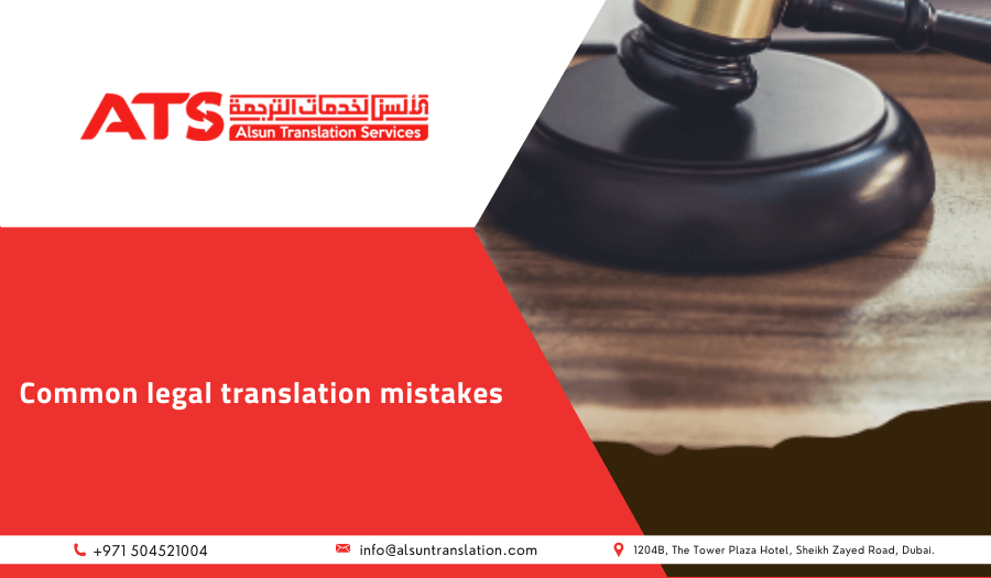 common mistakes in translation