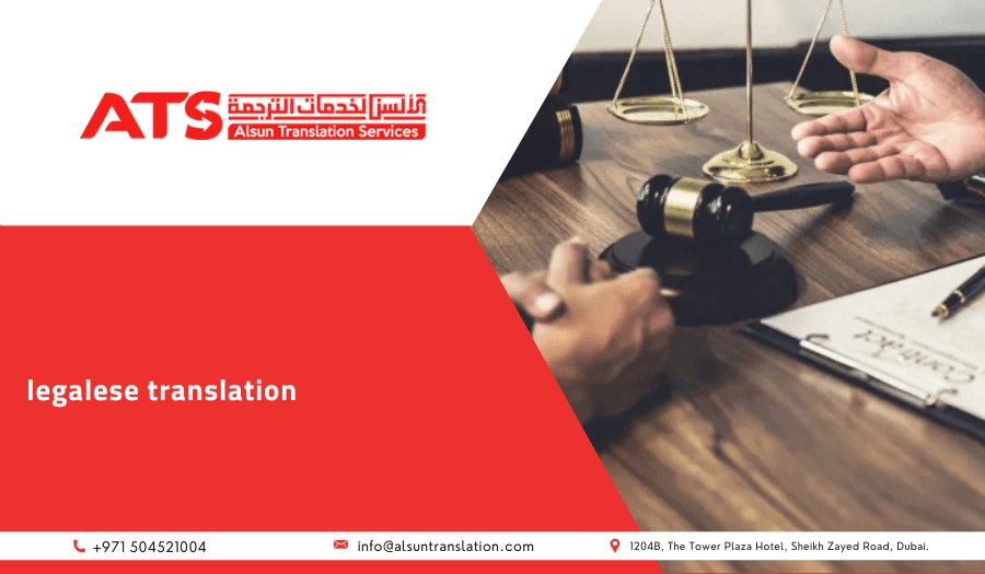legalese translation