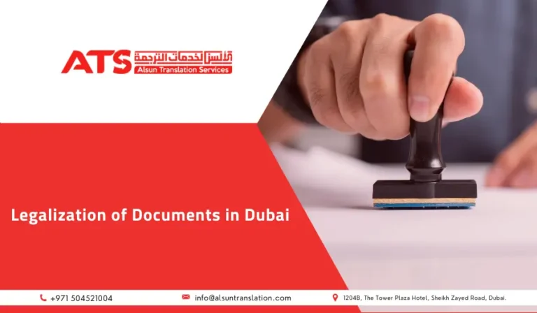 legalization of documents in dubai