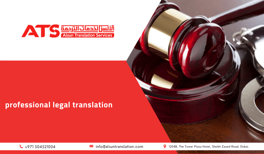 professional legal translation