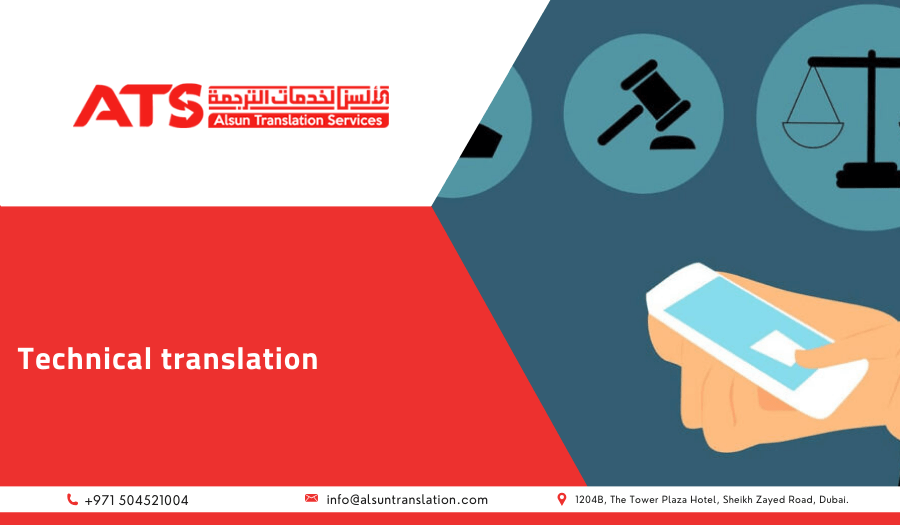 technical translation