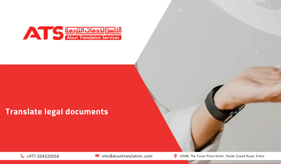 translate legal documents