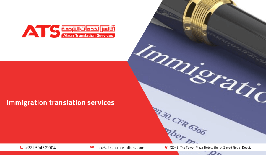 Immigration Translation Services