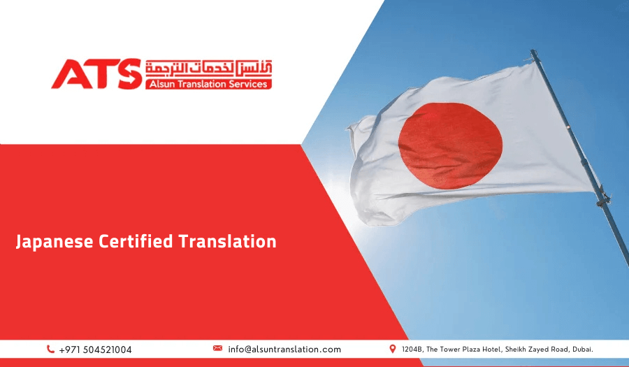 Japanese Certified Translation