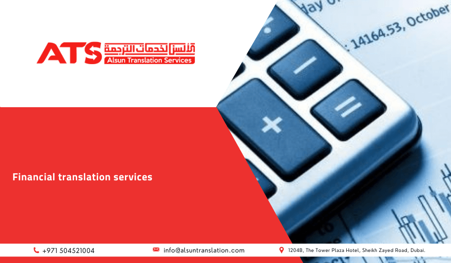 Financial Translation Services