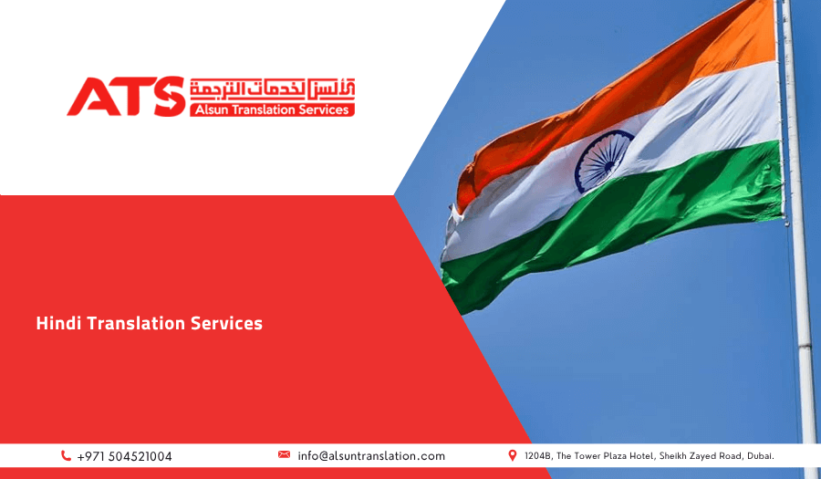 Hindi Translation Services
