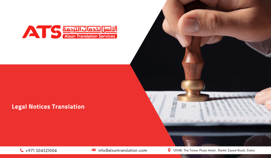 Legal Notices Translation