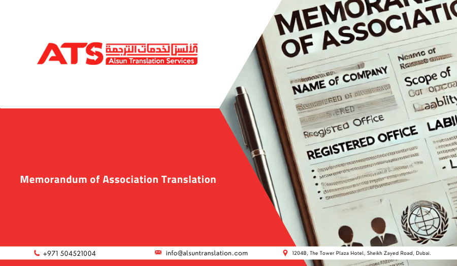 Memorandum of Association Translation